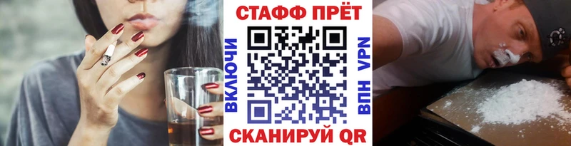 Продажа наркотиков Грязовец Cocaine  Мефедрон  A-PVP  МЕТАМФЕТАМИН  Гашиш 