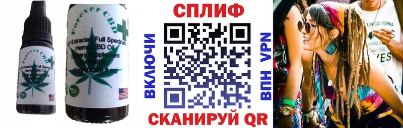 купить закладку  Грязовец  blacksprut как войти  Печенье с ТГК конопля 
