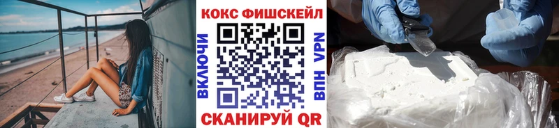 КОКАИН Боливия  купить наркотики цена  Грязовец 