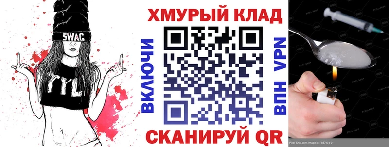 купить закладку blacksprut как зайти Героин Heroin Грязовец