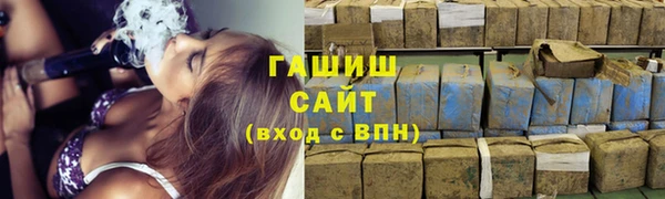 гашишное масло Алексеевка