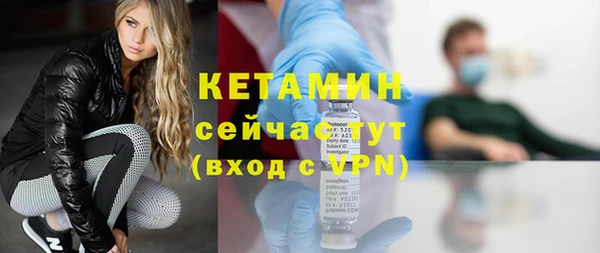 синтетический гашиш Саяногорск