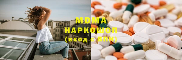 гашишное масло Алексеевка