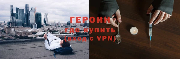 синтетический гашиш Саяногорск