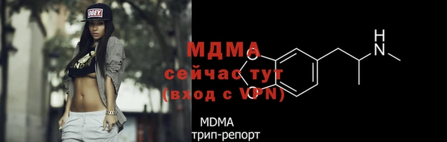 синтетический гашиш Саяногорск