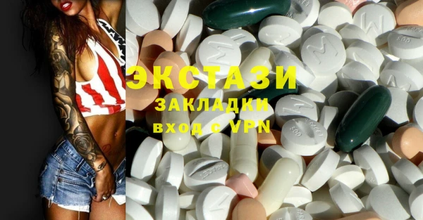 мяу мяу кристалл Сафоново