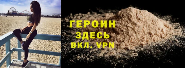 гидра Алексин