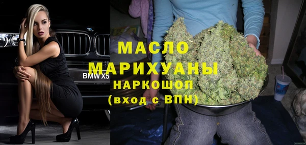 мяу мяу кристалл Сафоново