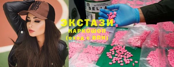 мяу мяу кристалл Сафоново
