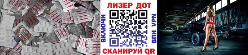 даркнет как зайти Грязовец LSD-25 экстази кислота закладка
