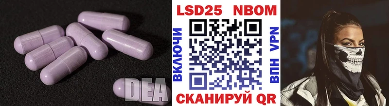 ЛСД экстази кислота Грязовец