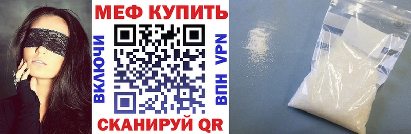 Мефедрон VHQ  что такое наркотик  Грязовец 