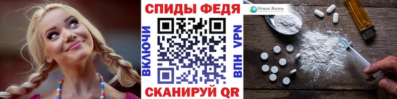 Первитин Декстрометамфетамин 99.9%  хочу   Грязовец 