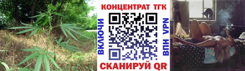 ТГК концентрат  купить наркоту  Грязовец 