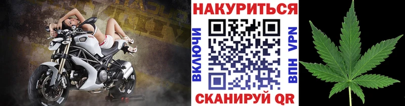 Шишки марихуана White Widow Грязовец